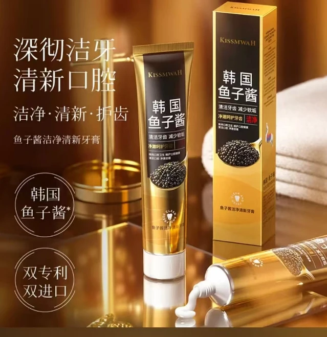 【15支】鱼子酱洁净清新牙膏