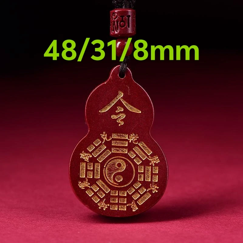 含辰砂工艺品高含量帝王紫金砂烫金八卦葫芦吊坠