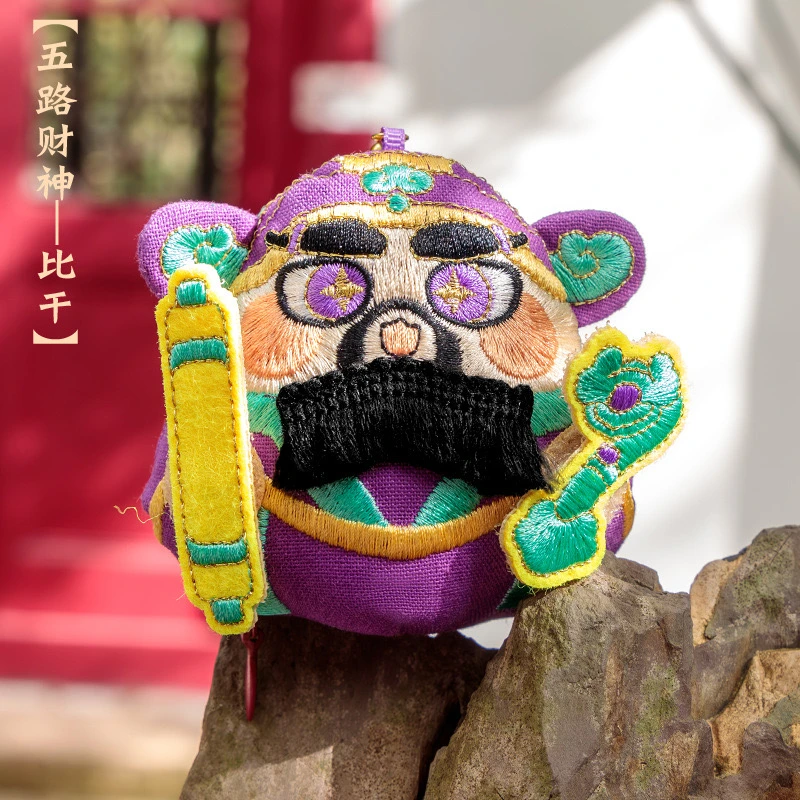 东西南北中 五路财神 香囊挂件 送礼盒+艾粉