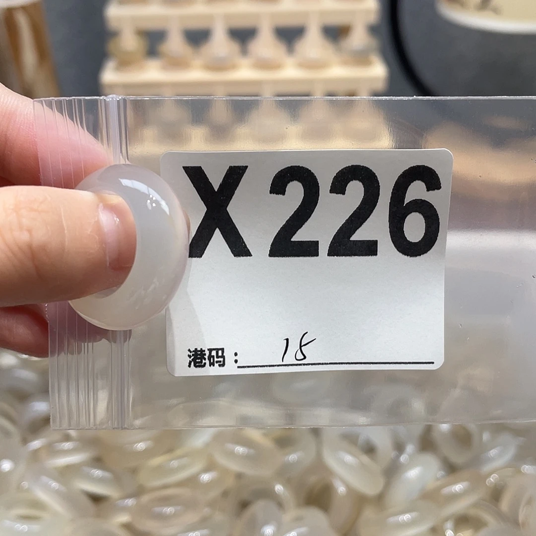 玛瑙/玉髓未镶嵌戒指226