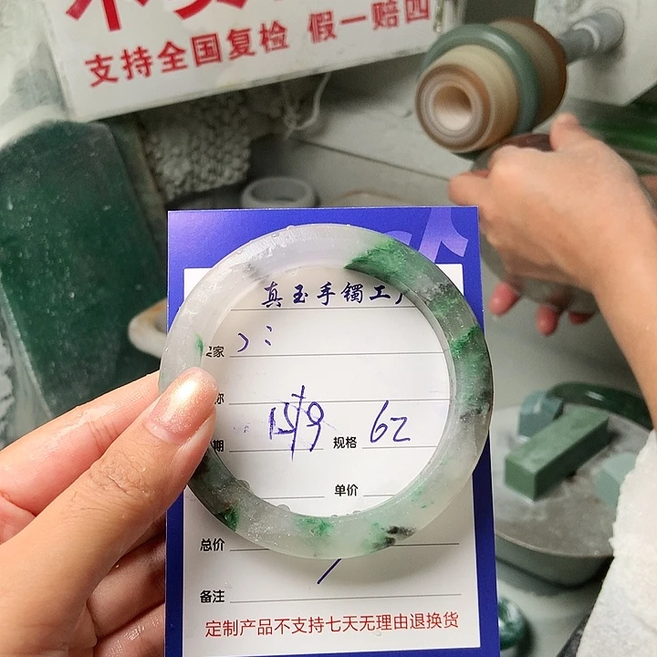 ，***未镶嵌手镯石英质玉（非洲翠）