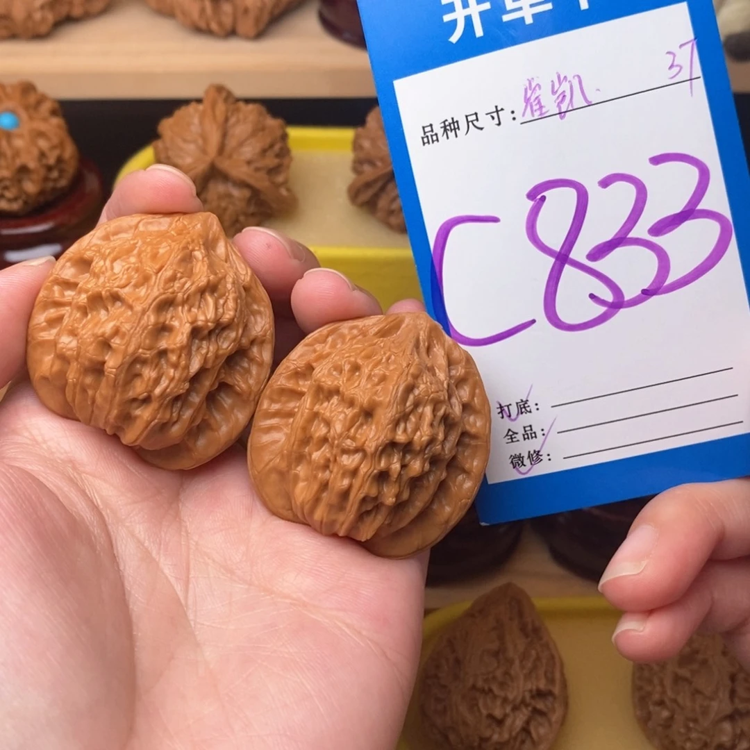 把件文玩核桃崔凯公子帽37