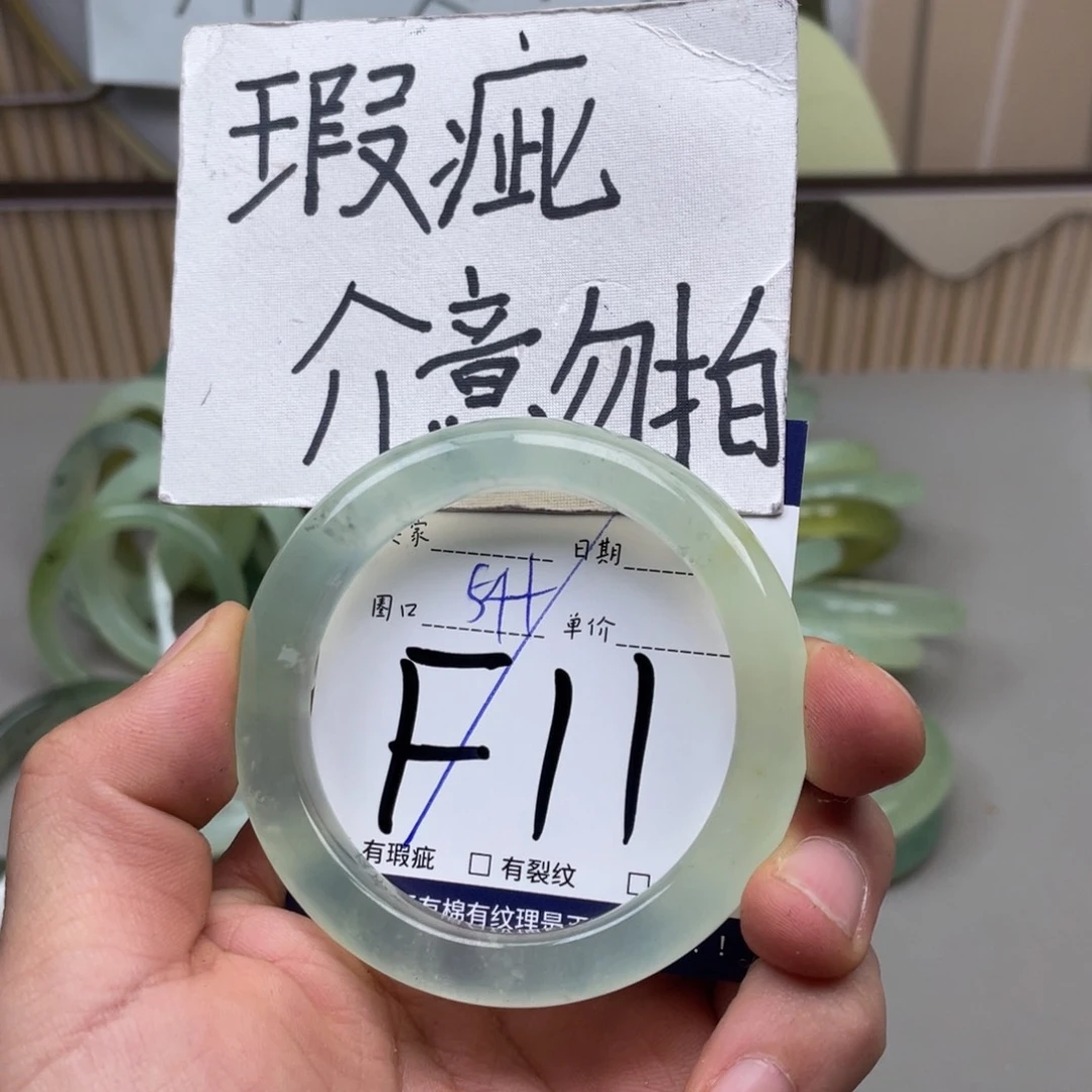 岫玉手镯手镯未镶嵌