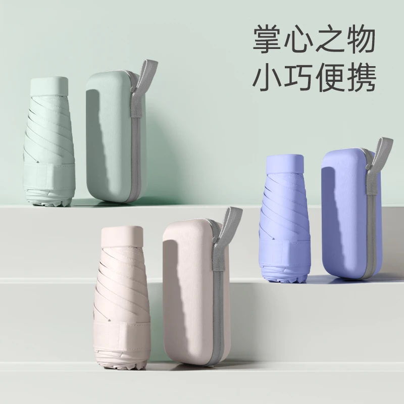 便携六折伞晴雨伞轻扁UV户外遮阳伞太阳伞黑胶防紫外线晴雨伞