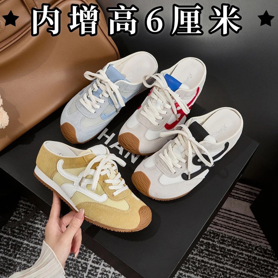 包头德训半拖鞋女2025夏季新款增高网面透气外穿一脚蹬休闲阿甘鞋