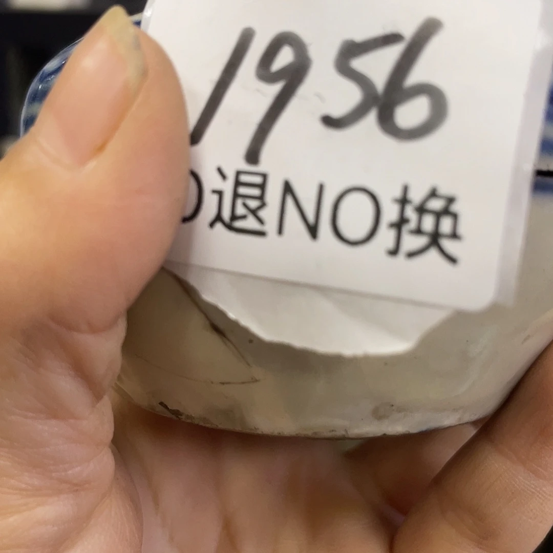 彩***虹琉璃/树脂/塑料类1956号工艺品