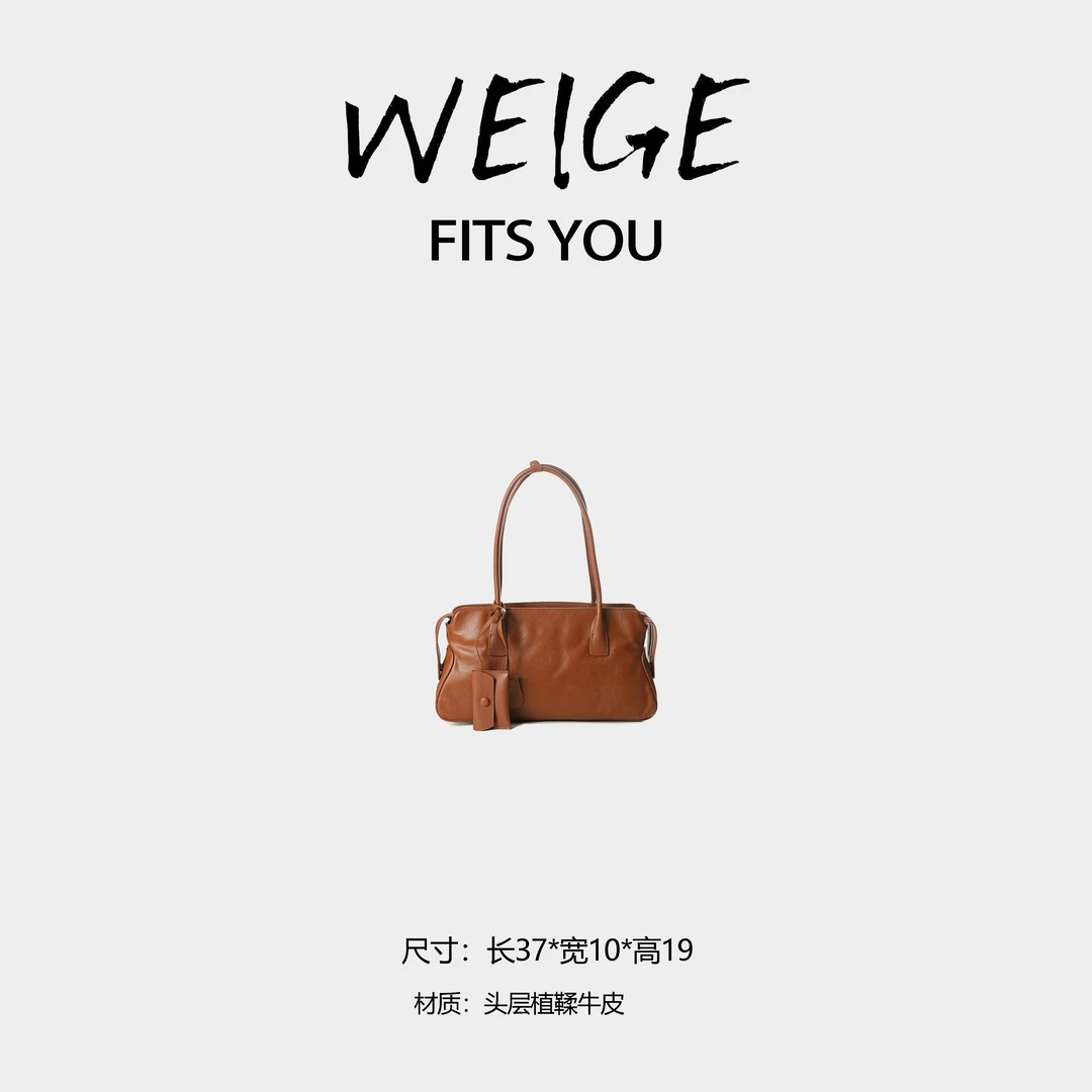 WEIGE【保龄球包】头层植鞣牛皮手提单肩包IF799-胡桃色