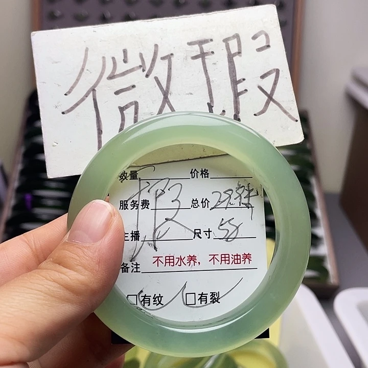 蛇纹石玉未镶嵌手镯