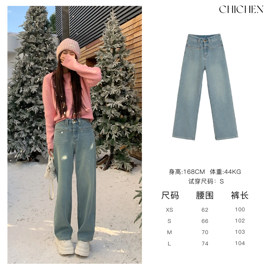 CHICHEN/晨妍 《加绒提花牛仔》特殊提花牛仔直筒裤