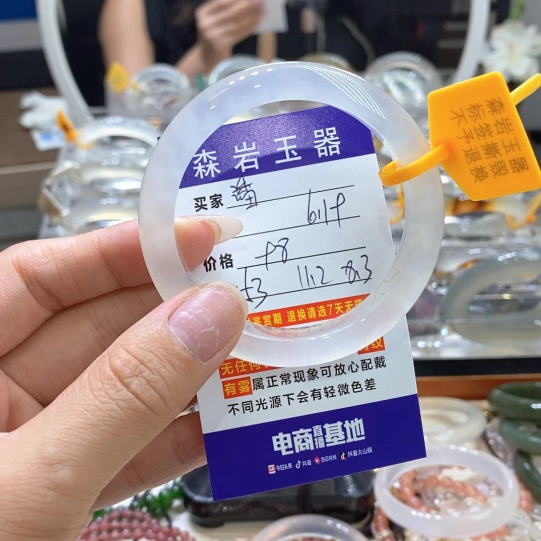 潘***未镶嵌玛瑙/玉髓珠宝奇石