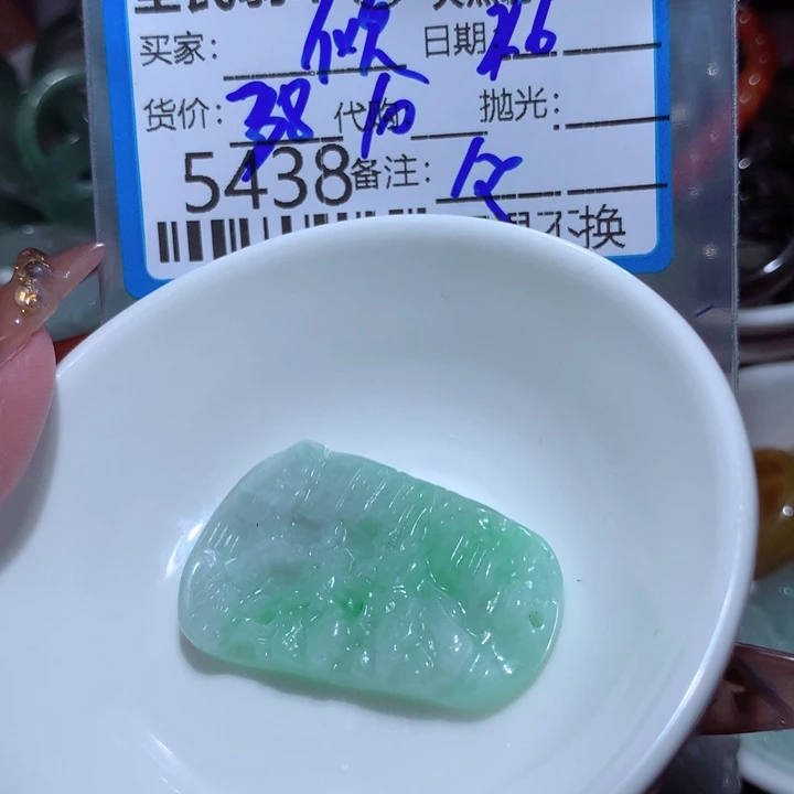 翡翠颈饰未镶嵌一*