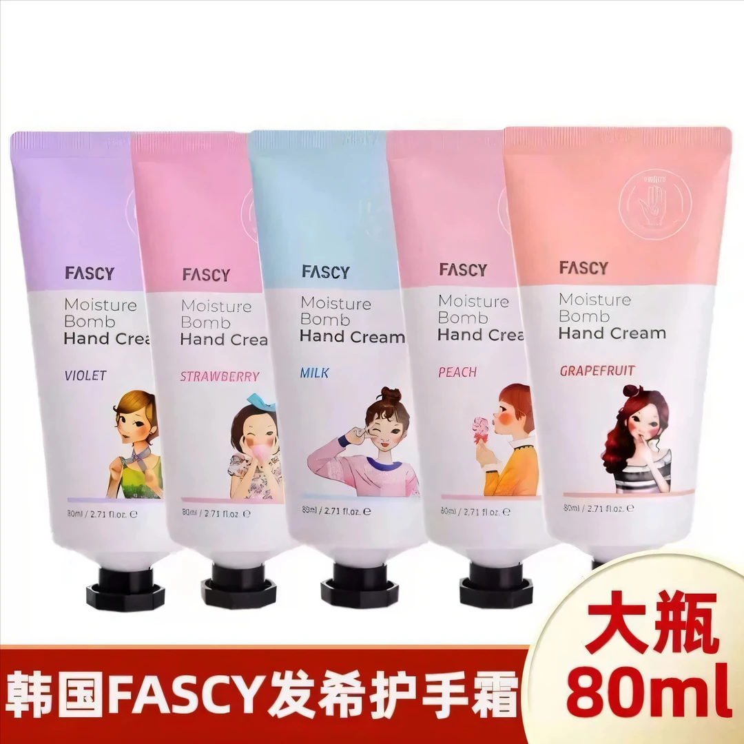 韩国进口FASCY发希护手霜秋冬季便携滋润锁水小巧随身带男女通用