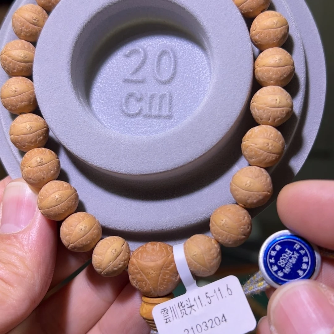 凤眼菩提手串雲川、货头