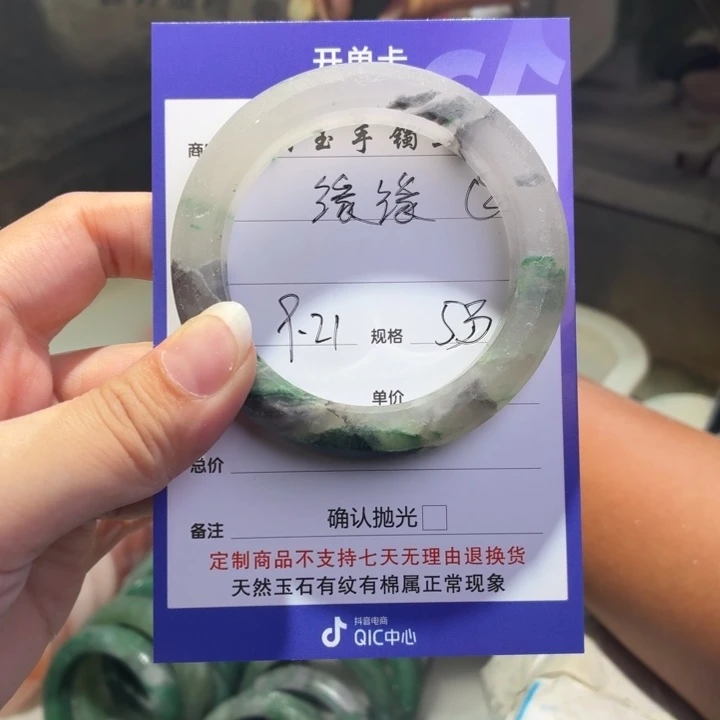 缘***缘未镶嵌手镯石英质玉