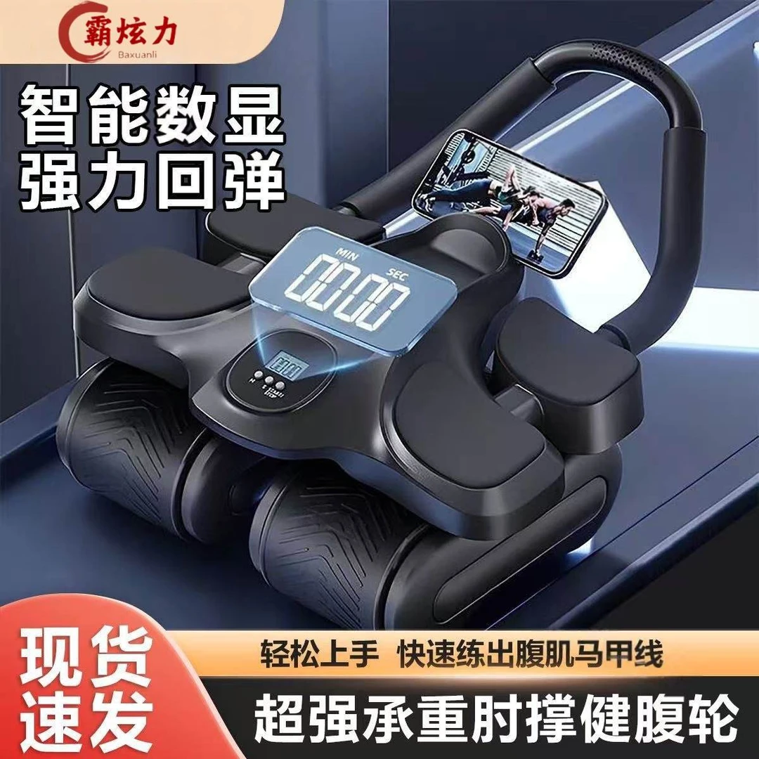 滑盘健腹练腹肌核心力量训练器家用健身器材练肚子神器三轮健腹轮