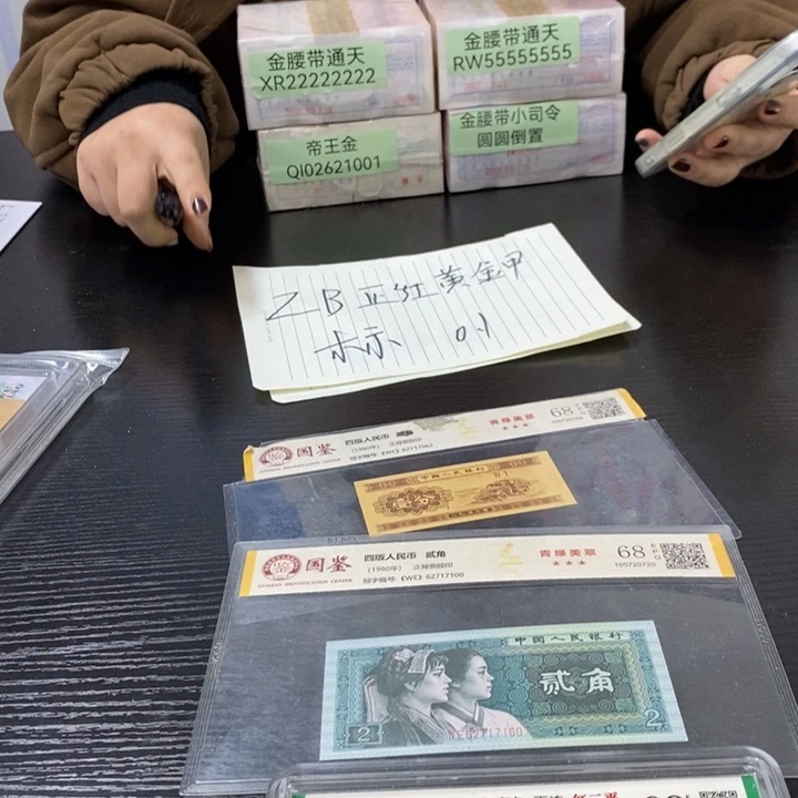 福利福利福利不跳号