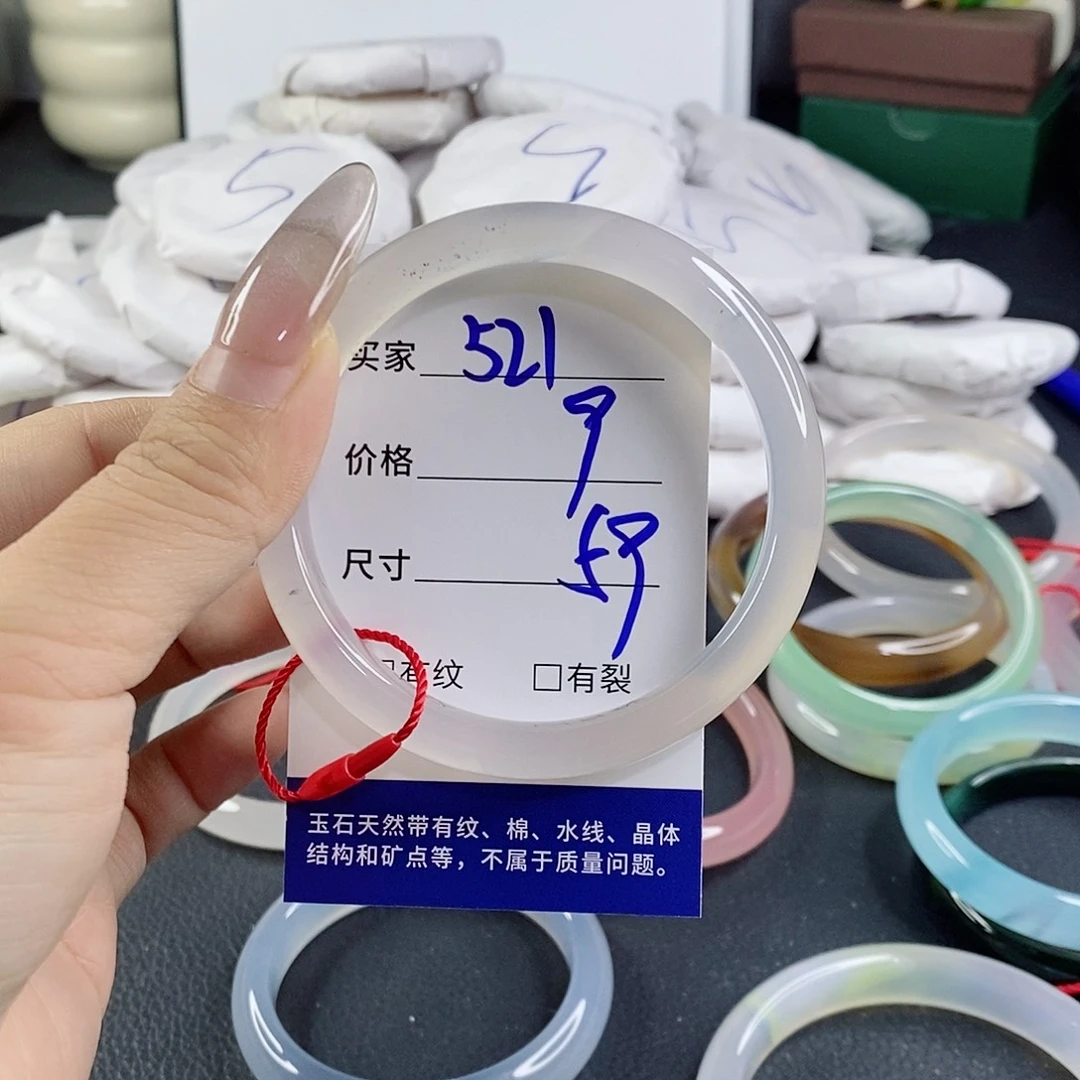 玛瑙/玉髓未镶嵌手镯