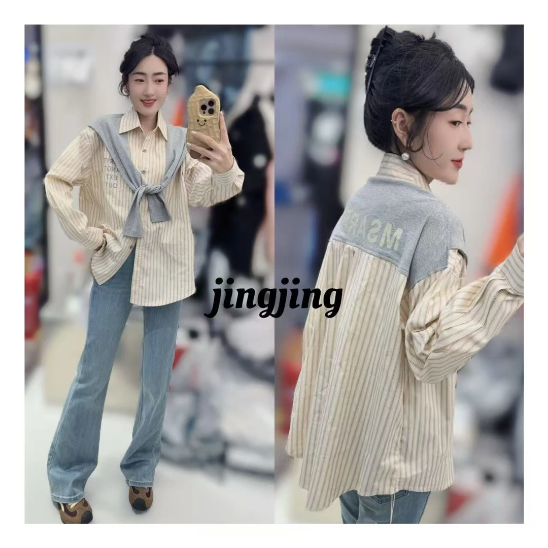 早春新款休闲百搭竖条披肩衬衫（25228）