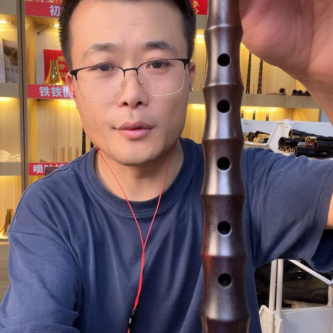 切***瓜百年老红木d调唢呐一套特价