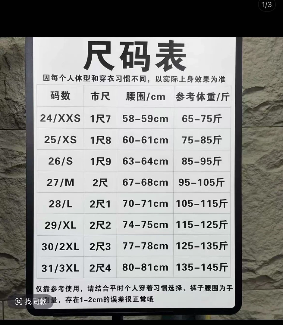 编码A【孤品高货】2025新款显瘦时尚休闲牛仔长裤