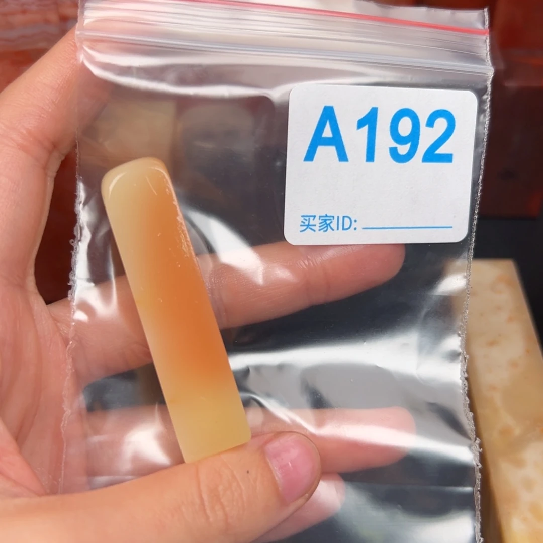 寿山石印石城*老挝石