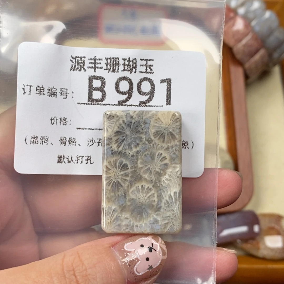 女***臣未镶嵌颈饰硅化玉
