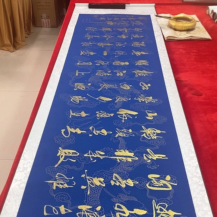 手工装裱字画作品