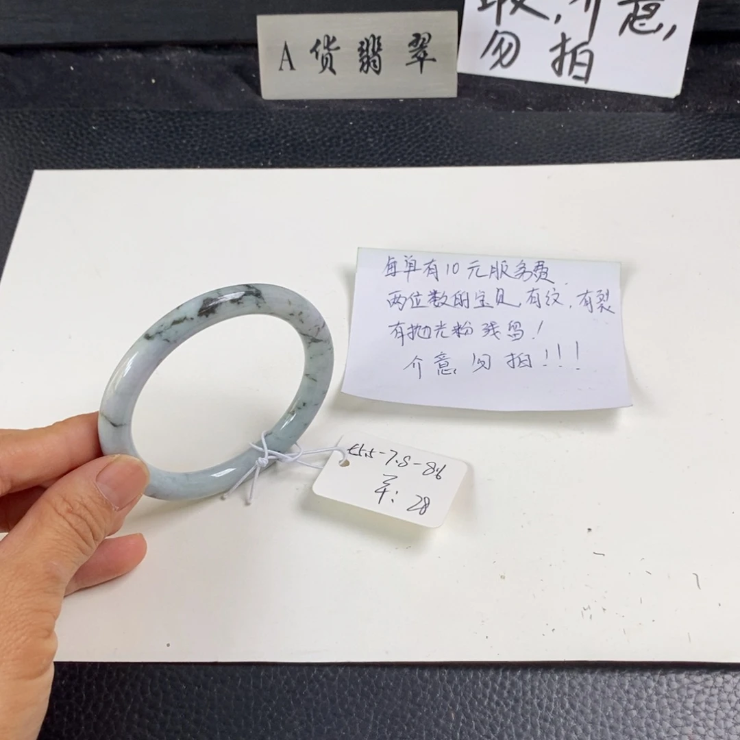 未镶嵌手镯翡翠55.5叮当35
