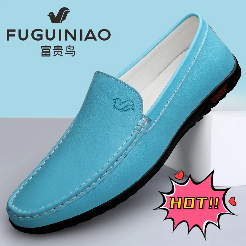 富贵鸟豆豆鞋男款软皮软底休闲鞋夏季透气男士皮鞋爆款一脚蹬男鞋