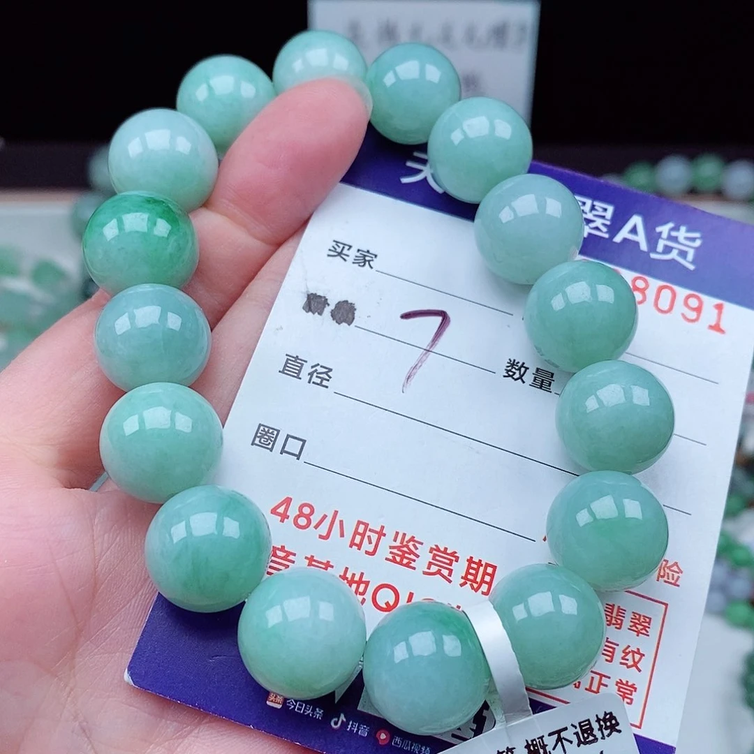 翡翠毛衣链未镶嵌