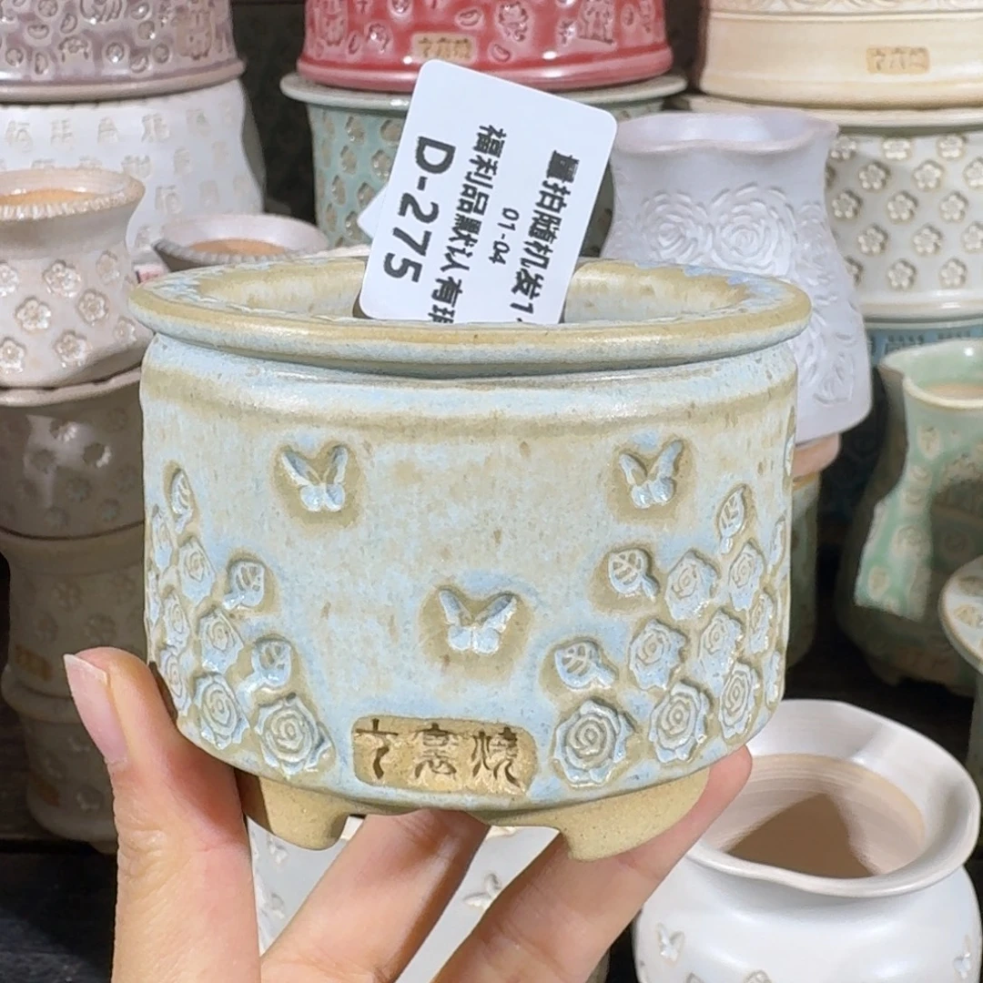 七里烧默认微瑕1-4-275-6