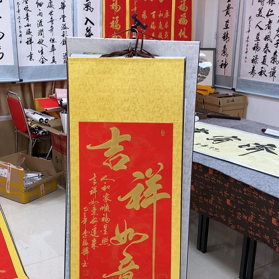 书法书法作品参加