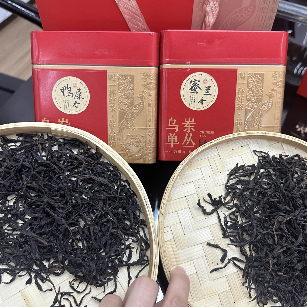 潮州凤凰单丛茶鸭屎香蜜兰香组合清香浓香可选适合送礼