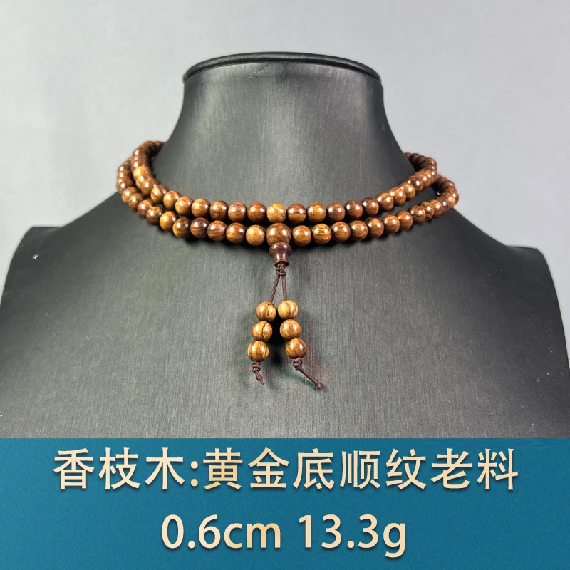 80060 黄金底顺纹老料 香枝木