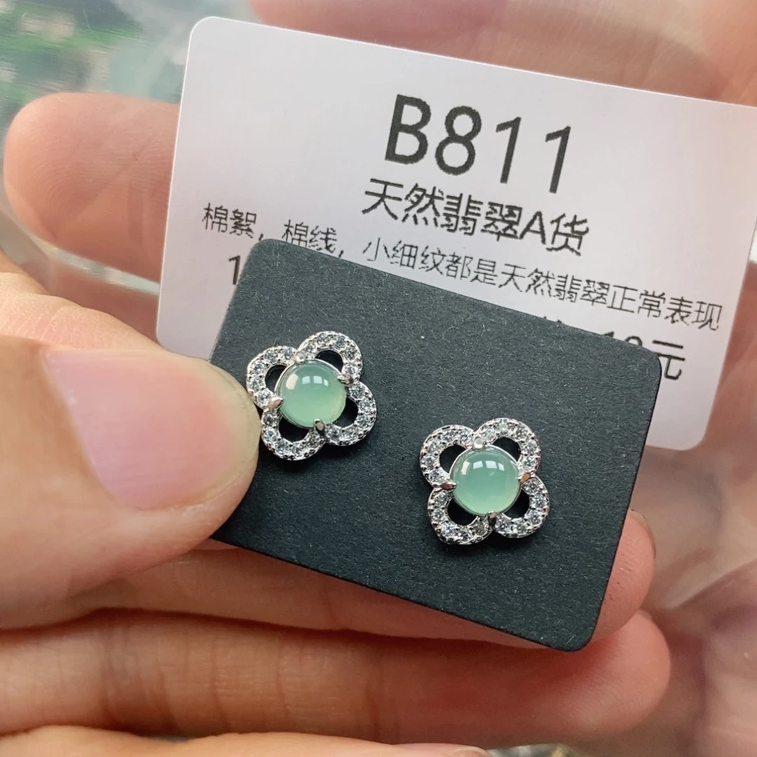 【闪购商品】翡翠未镶嵌吊坠(不含链)