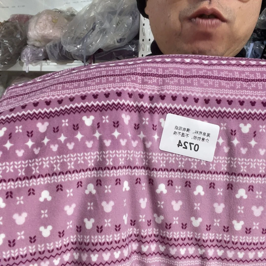 宽1.5米提花双面法兰绒2米价724