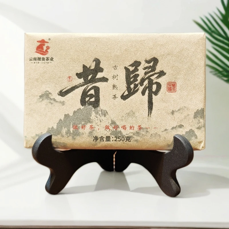 昔归熟茶250克砖 2019年春·秋料小框发酵古树熟茶【拆封不退】