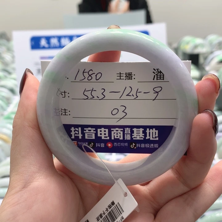 翡翠未镶嵌手镯03
