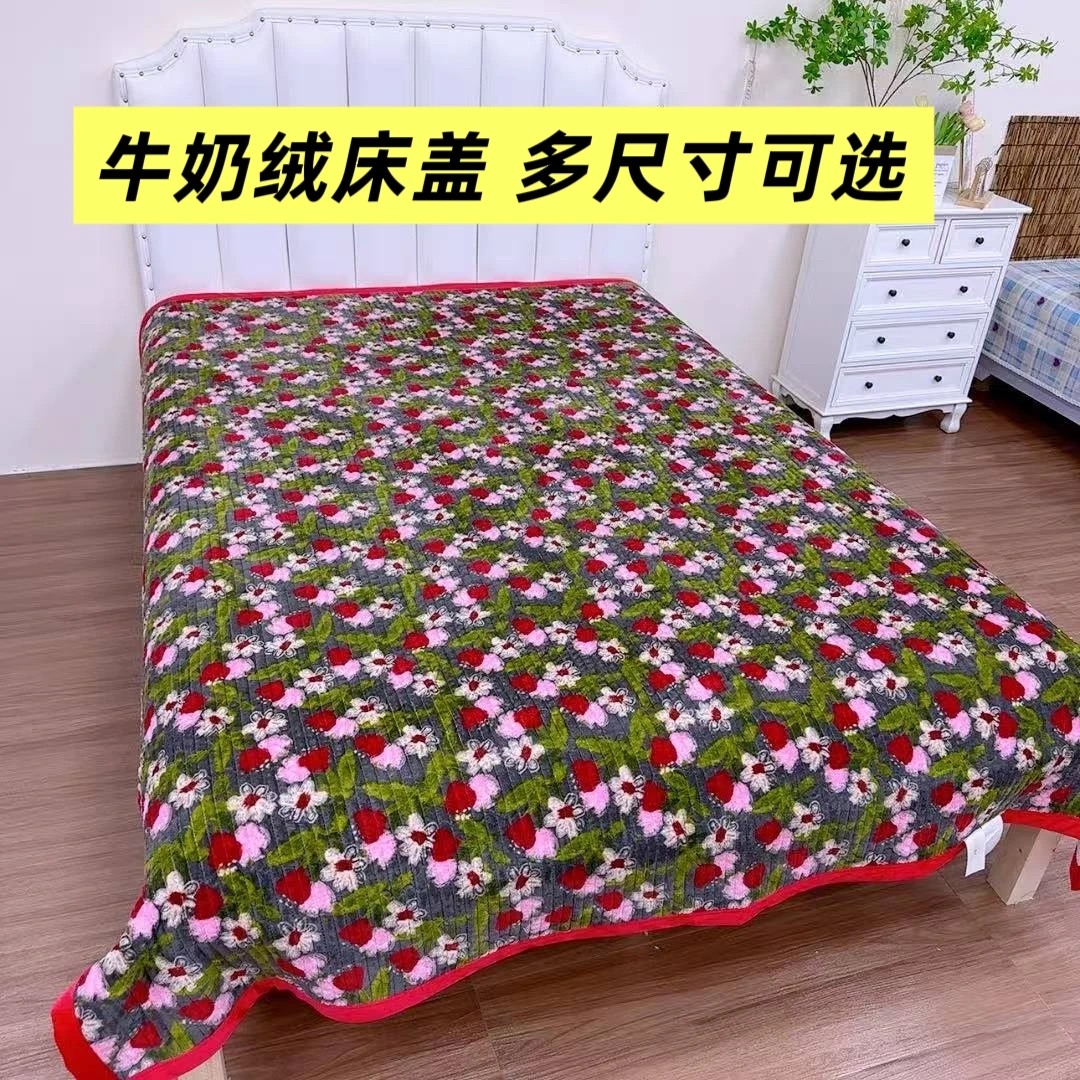 秋冬季牛奶绒加厚双面夹棉床盖防滑可机洗榻榻米大床铺保暖炕盖