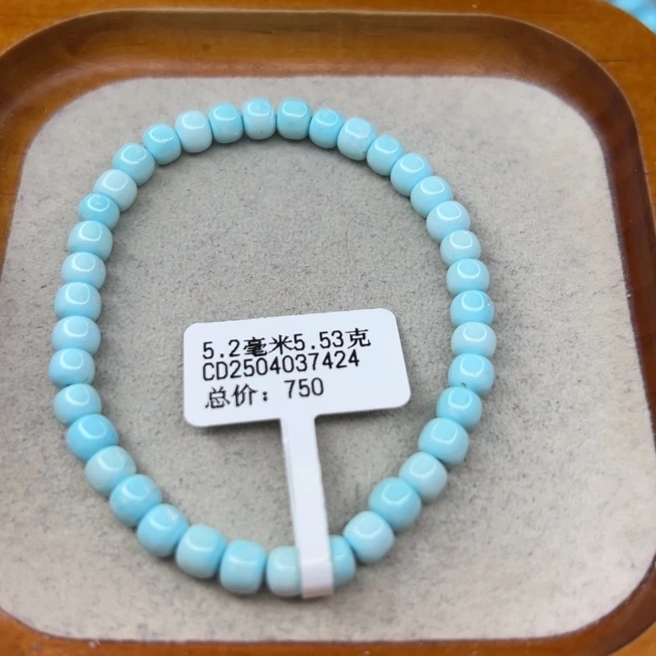 绿松石未镶嵌手链