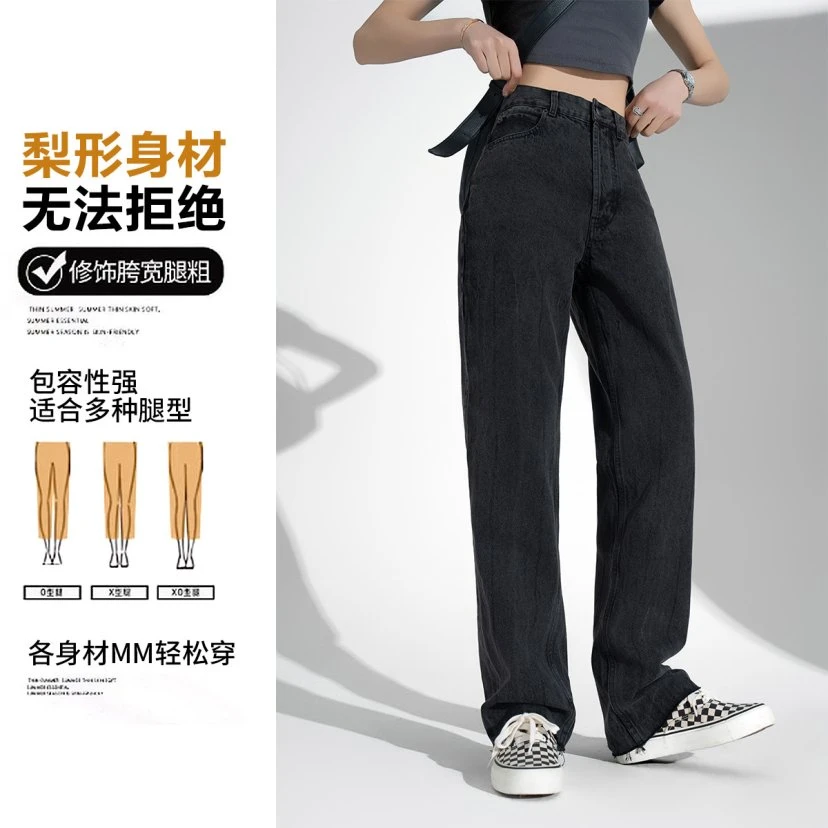 【美式黑色牛仔】美式复古黑色牛仔裤宽松显高显瘦高腰直筒裤4003