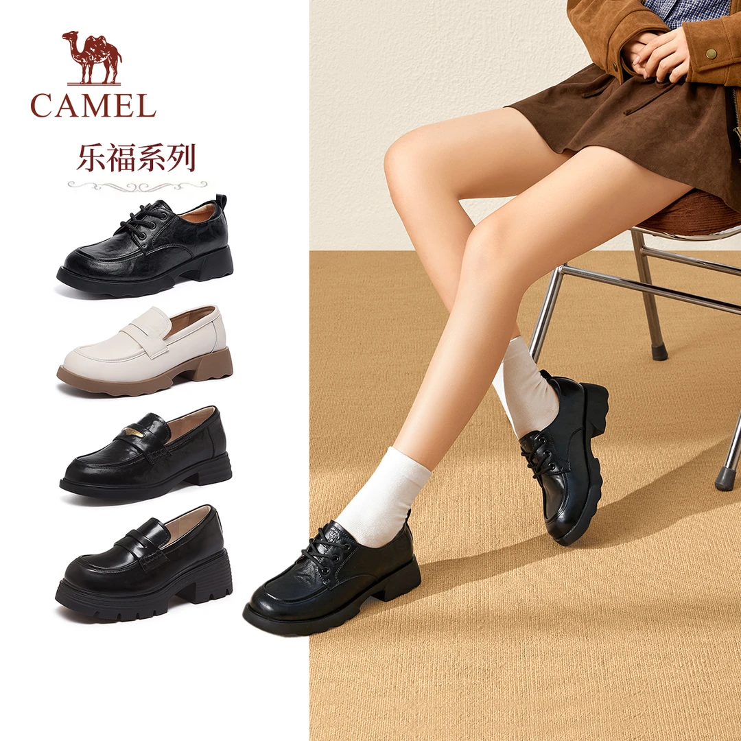 骆驼女鞋2025秋季新款真皮复古英伦风牛津鞋单鞋乐福鞋粗跟小皮鞋