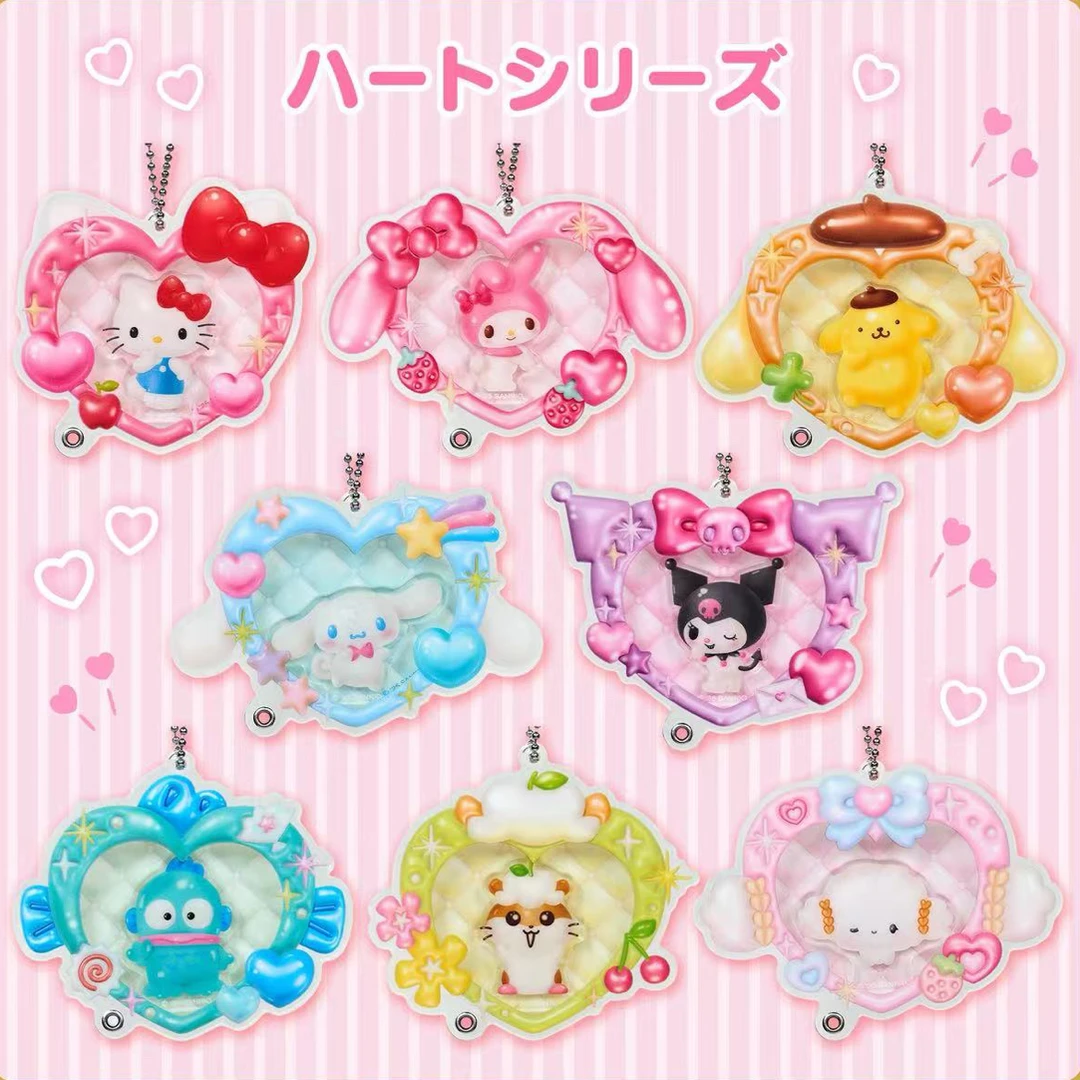日版 三丽鸥 sanrio 爱心摇摇乐盲盒（直播代拆）
