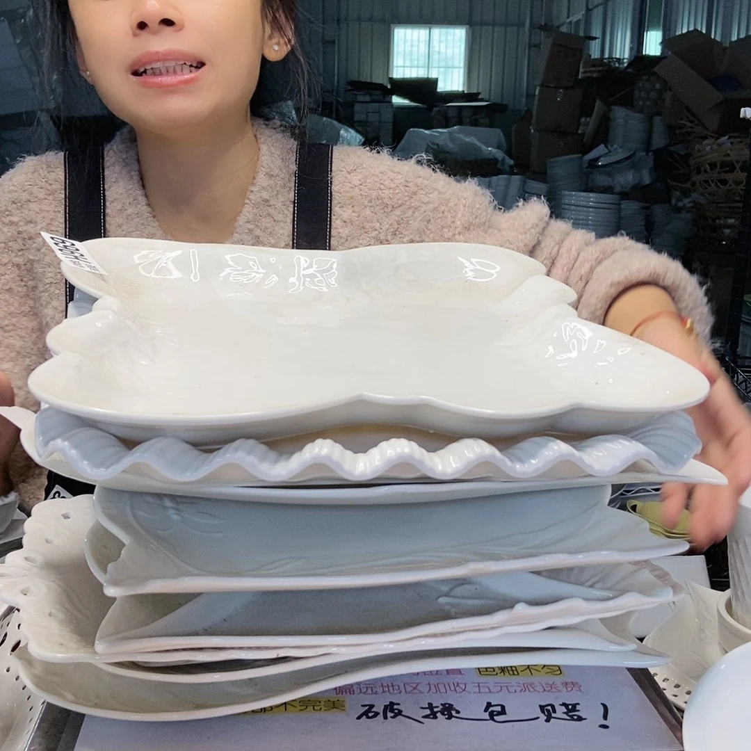 【闪购商品】碟沉**金工厂库存微瑕产品721八件套
