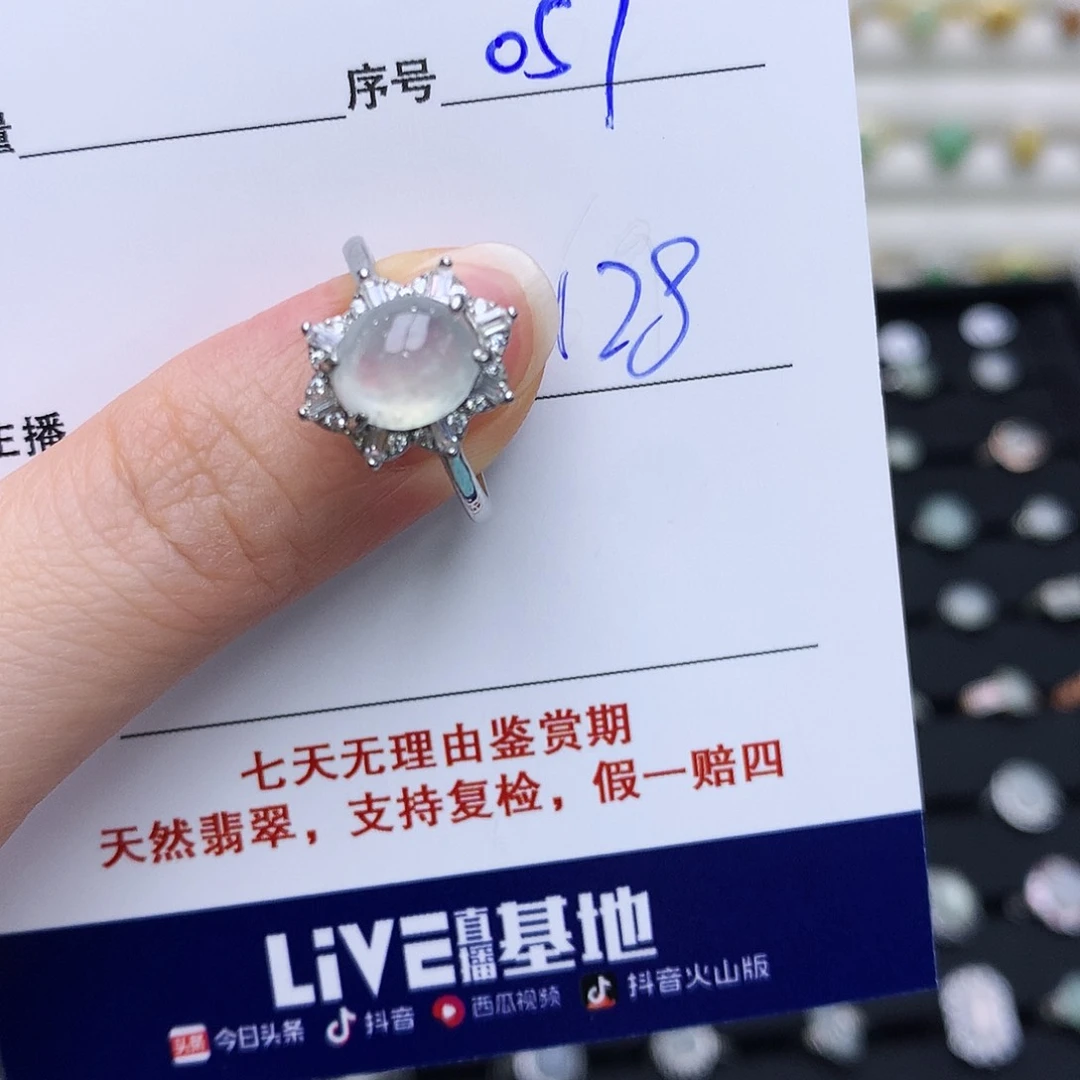 翡翠戒指银S925镶嵌057