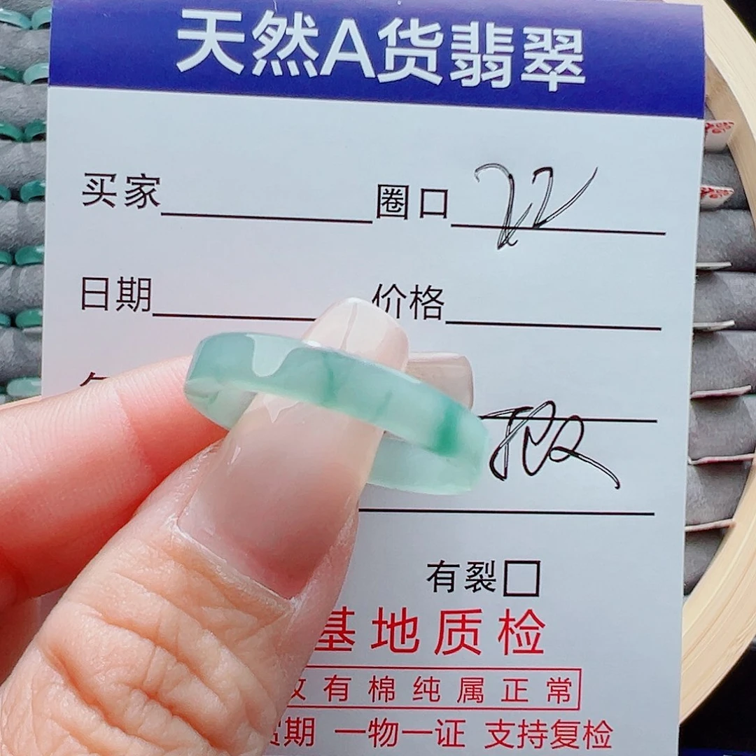 翡翠戒圈未镶嵌年*戒圈