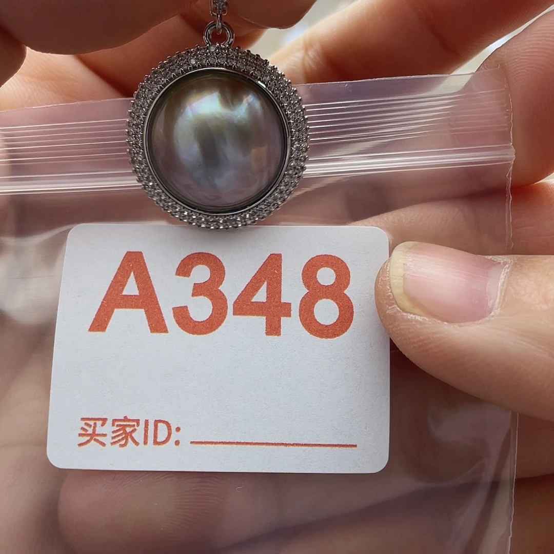 幸***上天然珍珠未镶嵌淡水珍珠