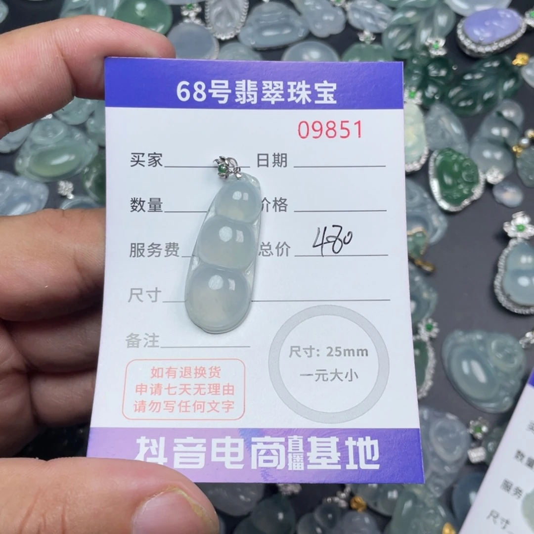 翡翠颈饰18K金镶嵌缅甸翡翠