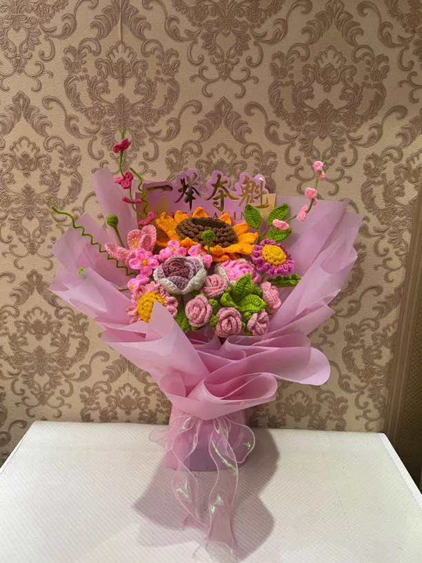 手工钩织毛线花（成品花束）送闺蜜  成人礼  高中考  生日礼物