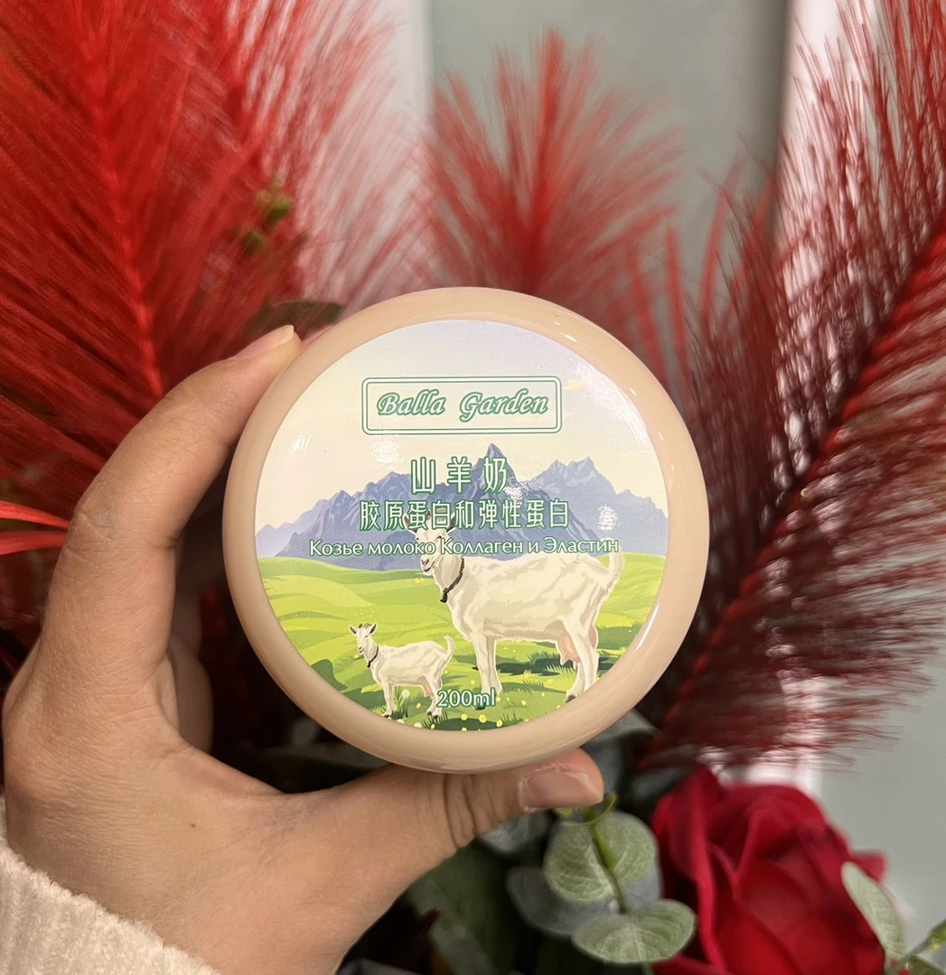 山羊奶-胶原蛋白和弹性蛋白霜